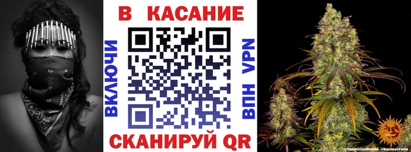 Купить наркотики сайты Циолковский Альфа ПВП ГАШ