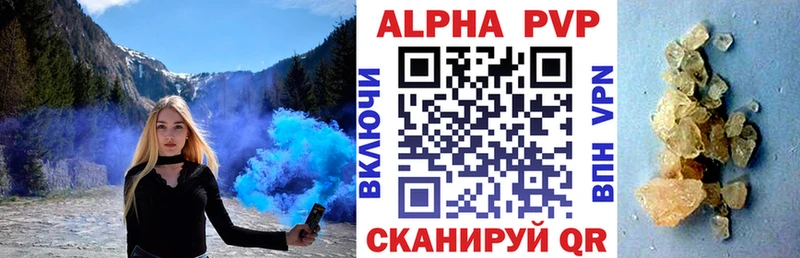 Alpha-PVP кристаллы купить сайты Циолковский