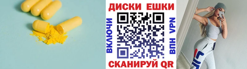 хочу Циолковский Экстази 250 мг