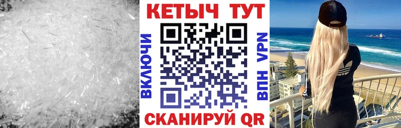 КЕТАМИН VHQ  Циолковский 