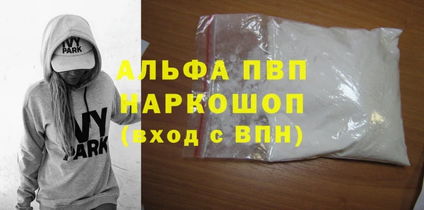 гашик Лиски