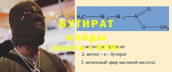 бутик Алзамай