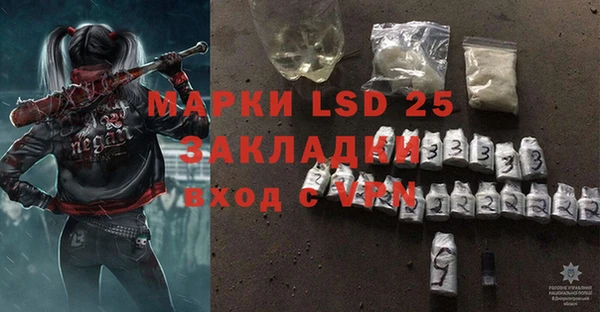 альфа пвп VHQ Липки