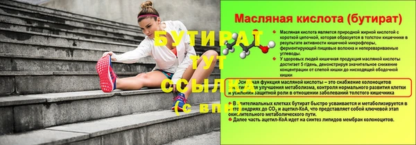 кокаин Абдулино