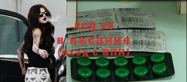 spice Алексин