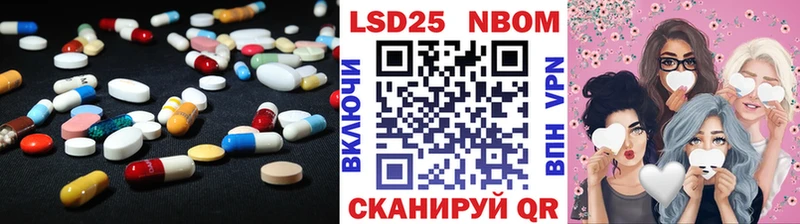 ЛСД экстази ecstasy  Циолковский 