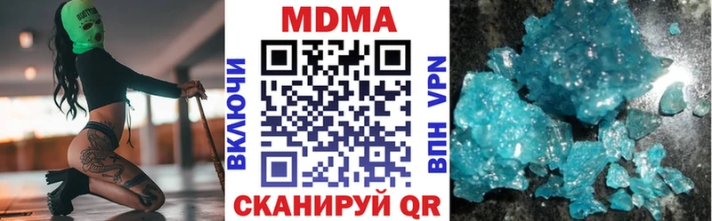 где продают наркотики  Циолковский  MDMA молли 