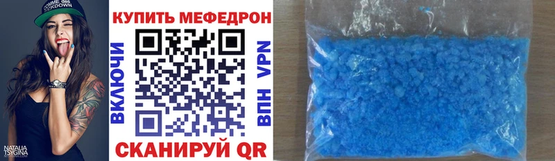 МЯУ-МЯУ mephedrone  магазин продажи   Циолковский 