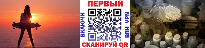 мега сайт  Циолковский  МЕТАМФЕТАМИН Methamphetamine 